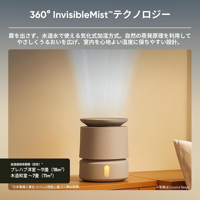 BLUEAIR Room Humidifier - DreamWell - 48Hr Top-Fill Mist-Free InvisibleMist Technology Aroma Stone for Essential Oils and Soothing Mood Lighting - Quiet Operation for Bedroom and Home Use, Grey - Image 4