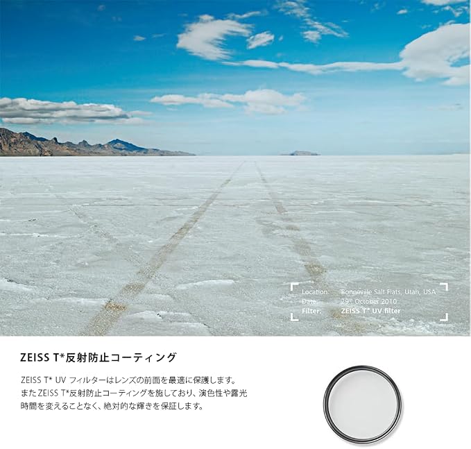 ZEISS T* Anti-Reflective Coating UV Protection Filter 95mm - Image 3