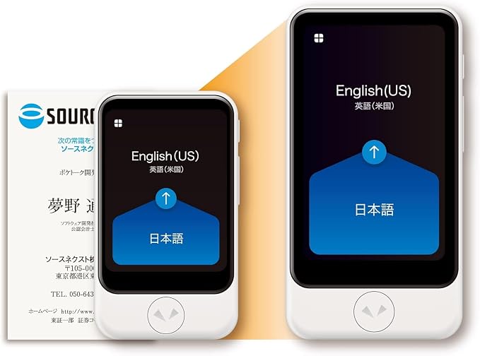 POCKETALK S2 Plus Business eSIM 5 Year White - Image 7
