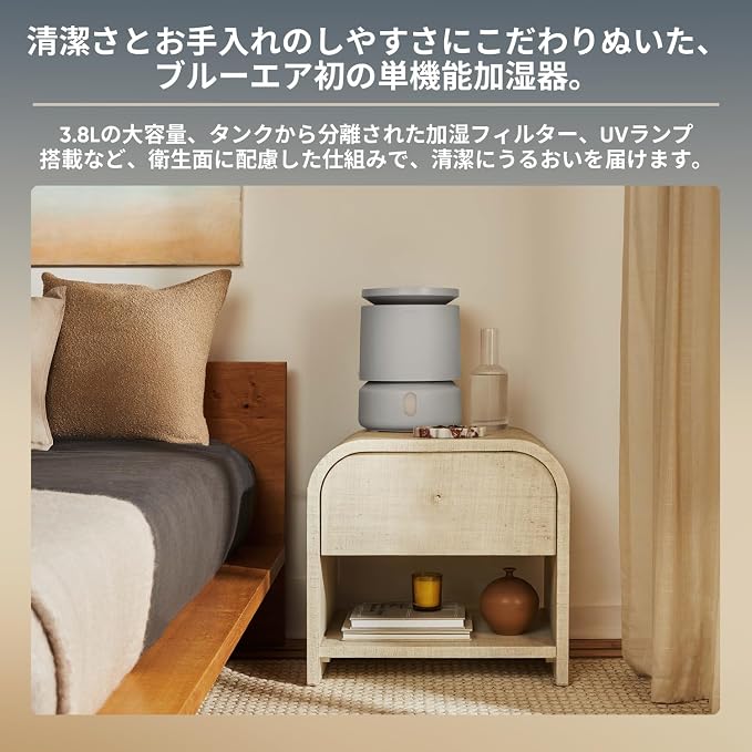 BLUEAIR Room Humidifier - DreamWell - 48Hr Top-Fill Mist-Free InvisibleMist Technology Aroma Stone for Essential Oils and Soothing Mood Lighting - Quiet Operation for Bedroom and Home Use, Grey - Image 2