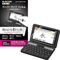 Elecom DJP-TP033FLAPNS Paper-Like Electronic Dictionary Film, Compatible by ELECOM