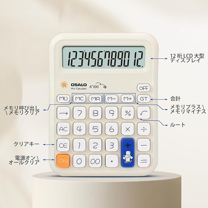 Pendancy Cute Calculator for Kids, Cute Small Calculators Desktop 12 Digit - Image 6